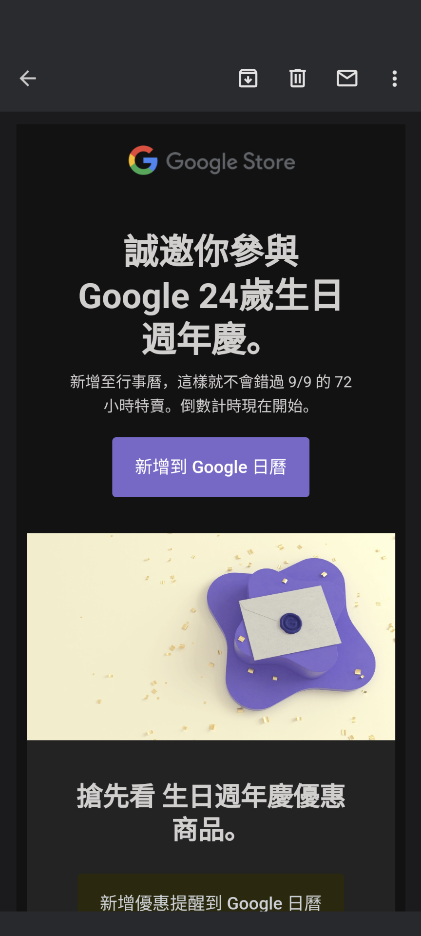 親生仔 Google Pixel 討論區 83 6A 7 Watch LIHKG 討論區