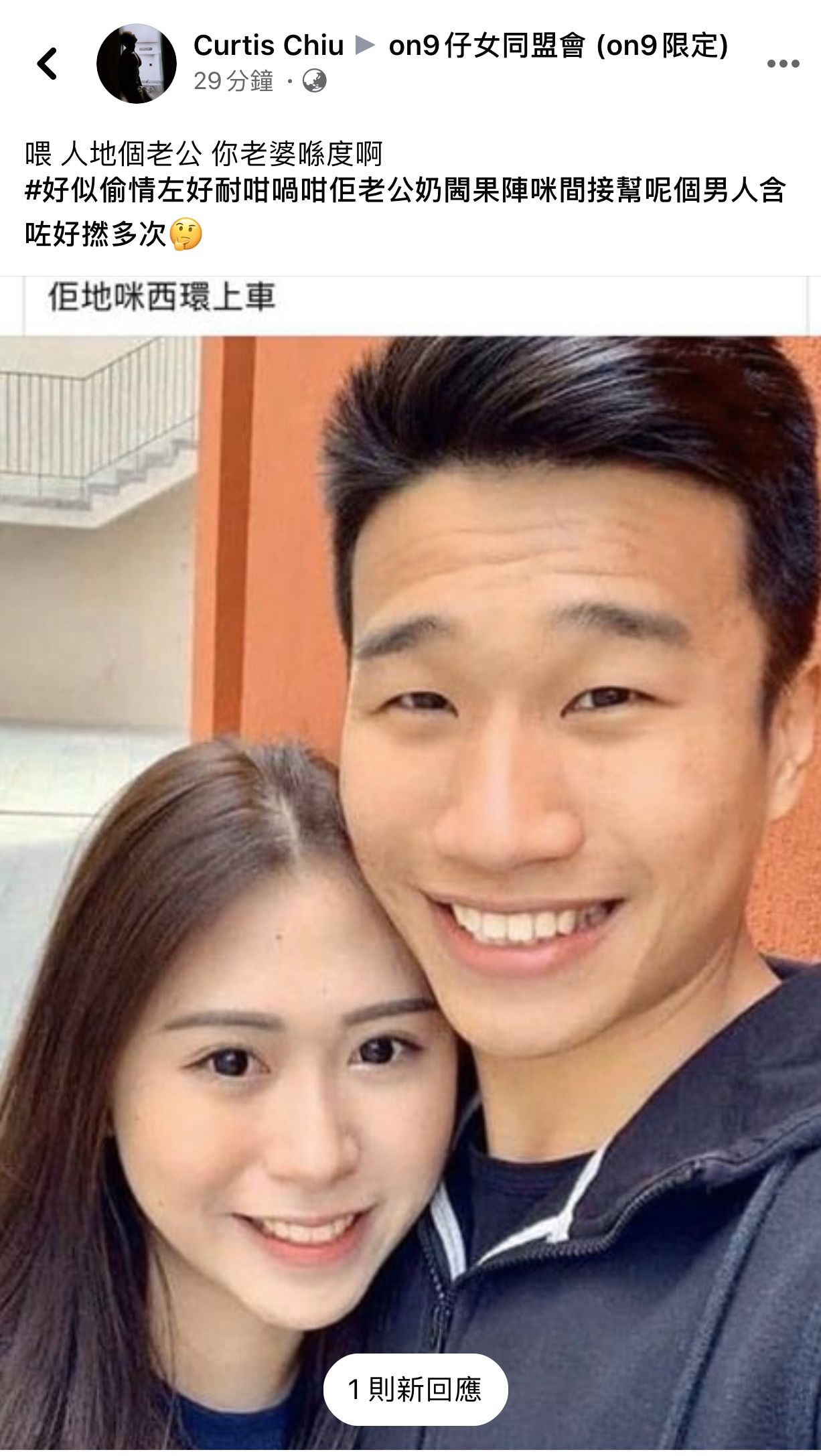 【有片】已婚男女幽会 的士司机全程偷拍