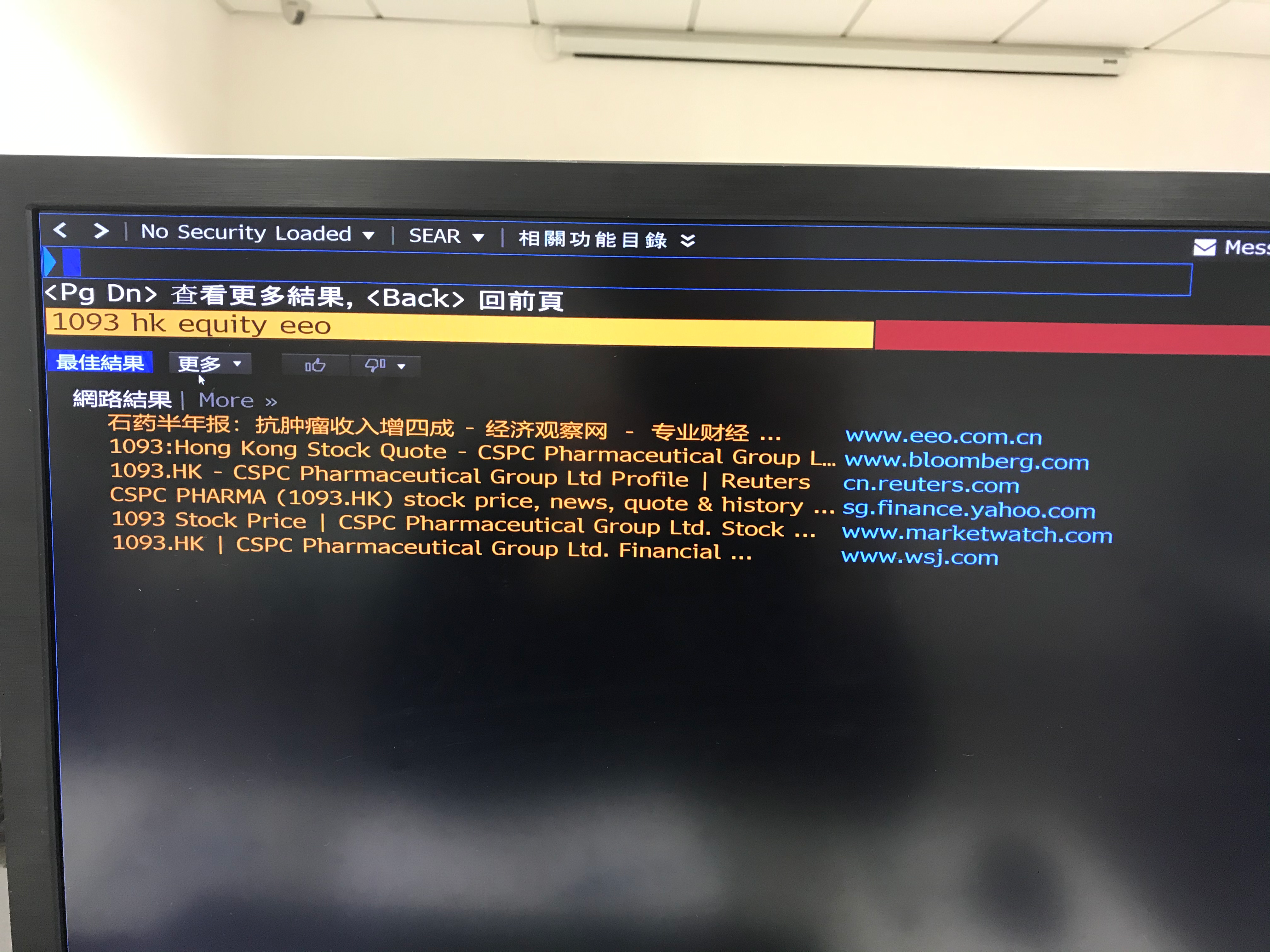有關Bloomberg問題| LIHKG 討論區