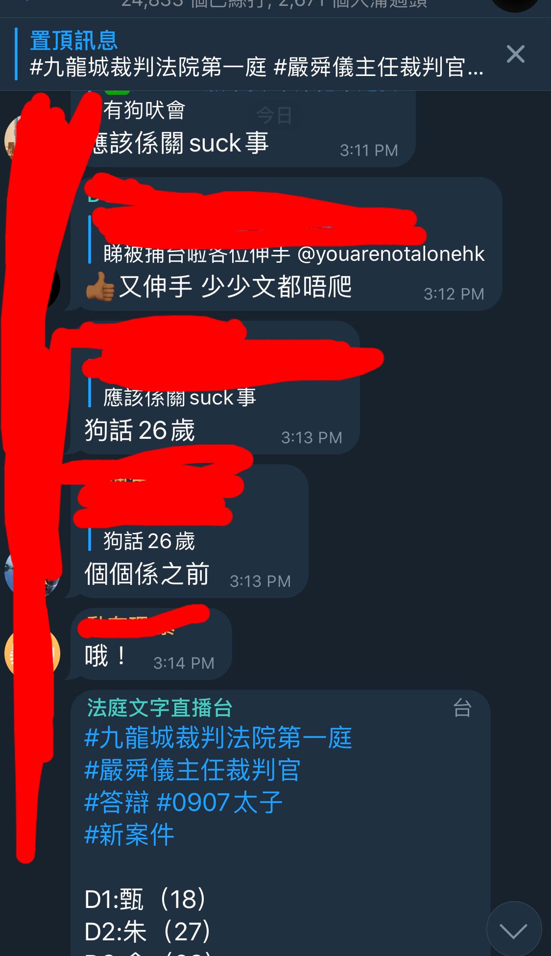 突發2 30 51歳手足sucker 西九上庭 Lihkg 討論區