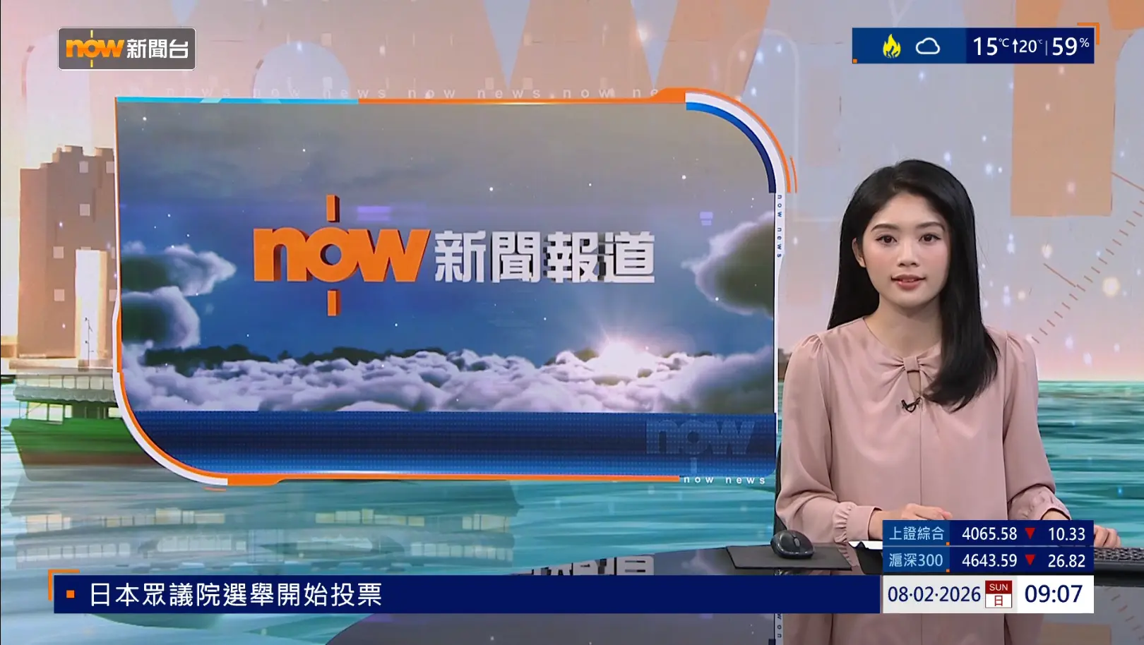 Nowtv記者及主播討論區 (30) | LIHKG 討論區