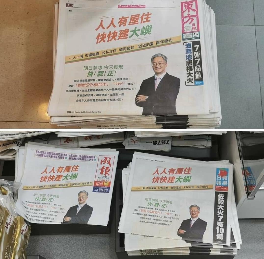 【中科監察獨家 : 紫荊黨--王兟幕後真主曝光】 | LIHKG 討論區