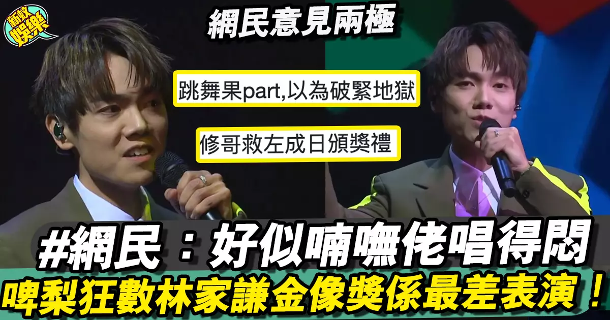 啤梨晚報家族即時討論區 (82） | LIHKG 討論區