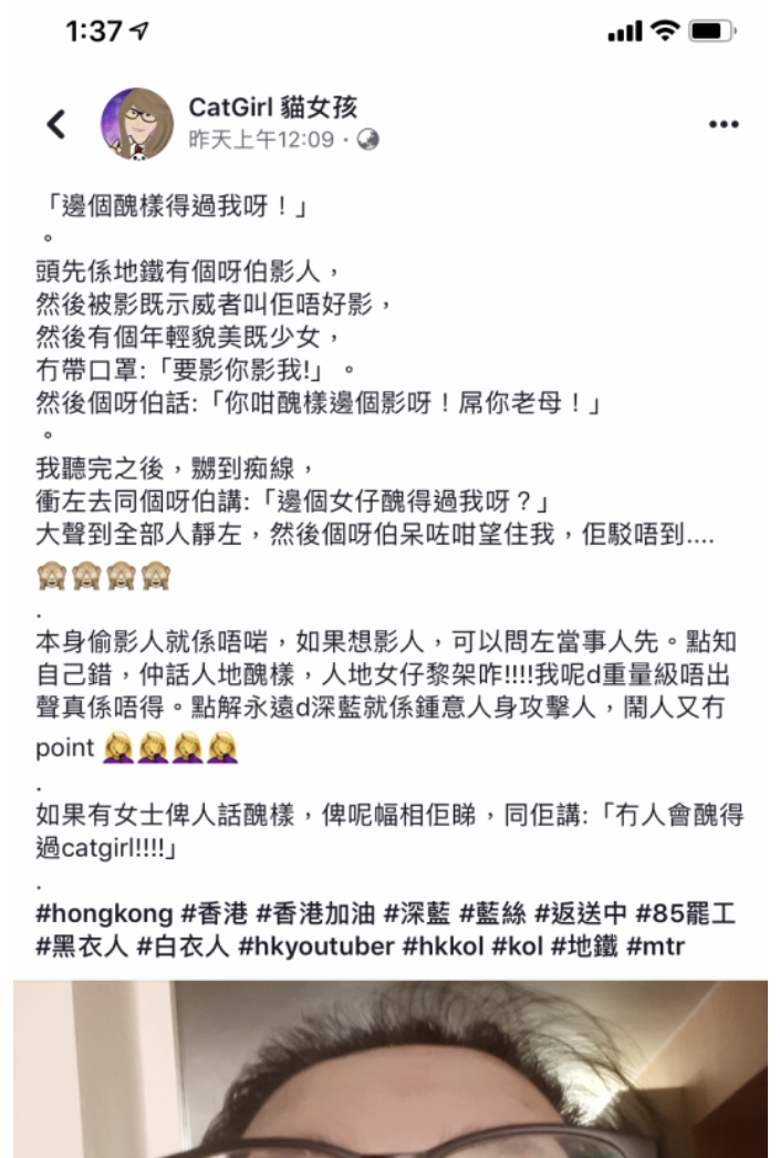 伍公子 大j Bob叔道歉贖罪區 Lihkg 討論區