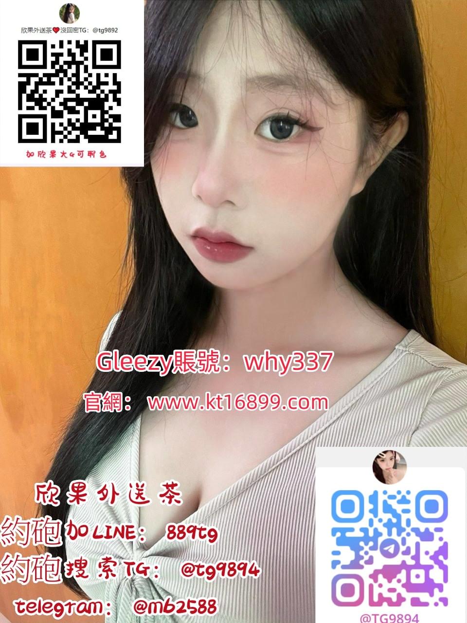 本土台灣正妹 按摩店 吞精 學生妹 兼職服務