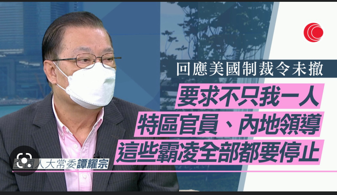 警務處副處長（國家安全）劉賜蕙：好多謝美國呢個制裁，以為制裁可令我哋畏縮，以為制裁可令我哋唔做好工作，調轉頭令我更加堅定 Lihkg 討論區