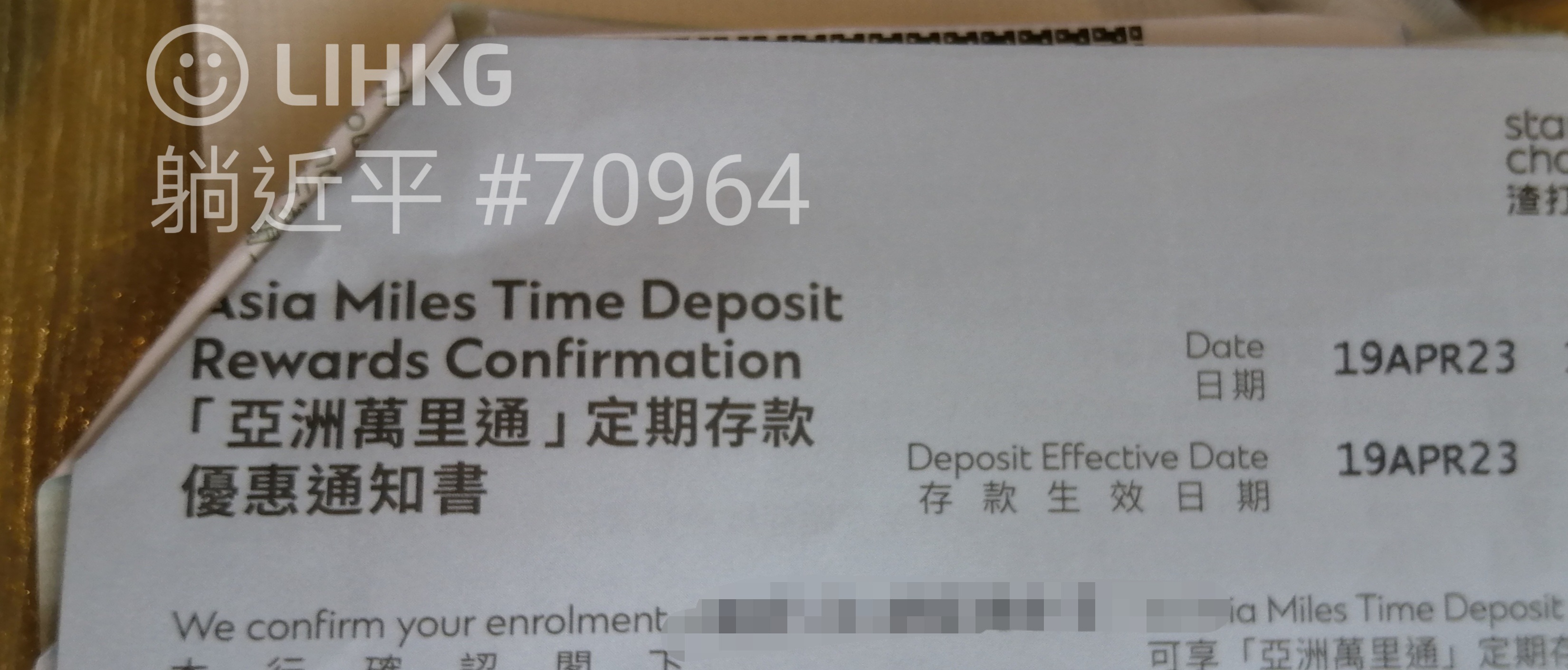 渣兜輕鬆派錢| LIHKG 討論區