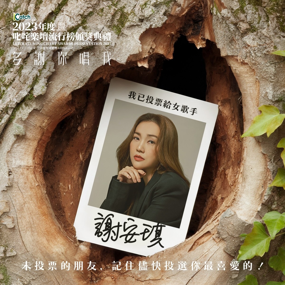 黃妍Cath討論區(33)|新歌 日光漂白|新碟 4891| 留在某段餘生 都敢再發問 你好嗎 | LIHKG 討論區