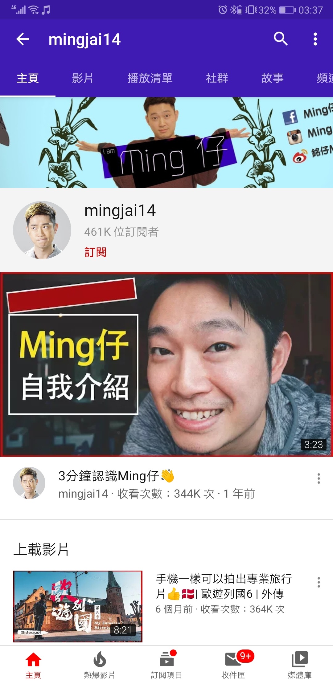 Ming仔踩星火live一出3粒鐘fb跌1.8萬followers | LIHKG 討論區