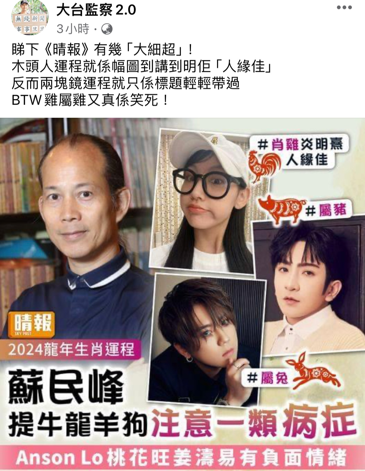 突發 伍仔叫大J返香港自首! | LIHKG 討論區