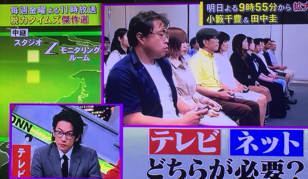 生熟肉都好 日本綜藝及資訊電視節目討論區 1 Lihkg 討論區