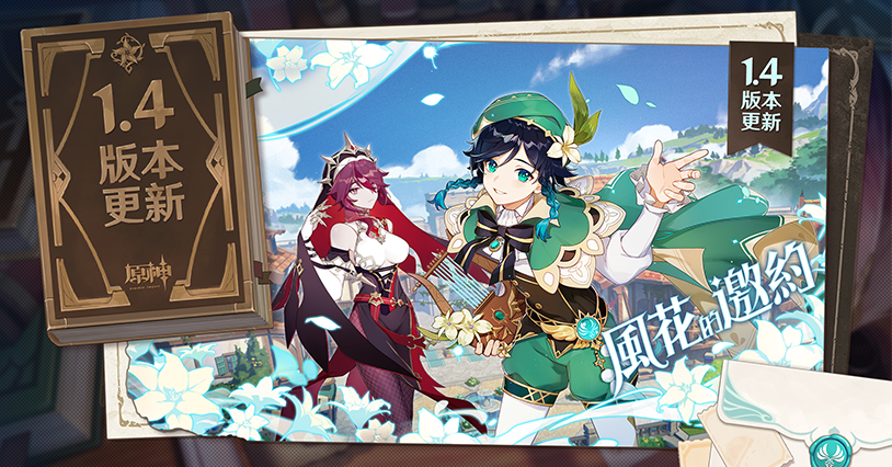 點解原神咁出色係連登冇人講 1 Lihkg 討論區