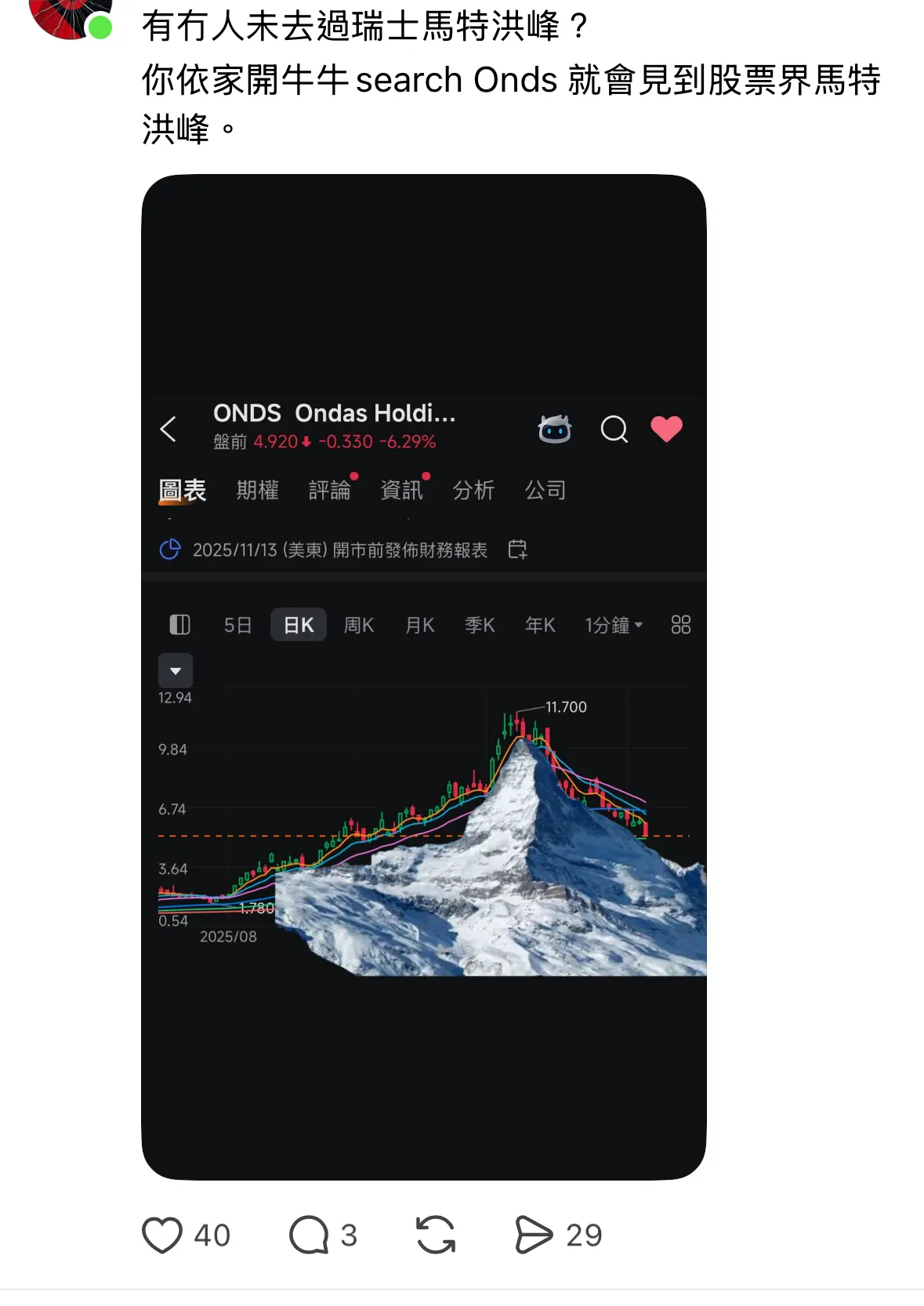 財經台| LIHKG 討論區
