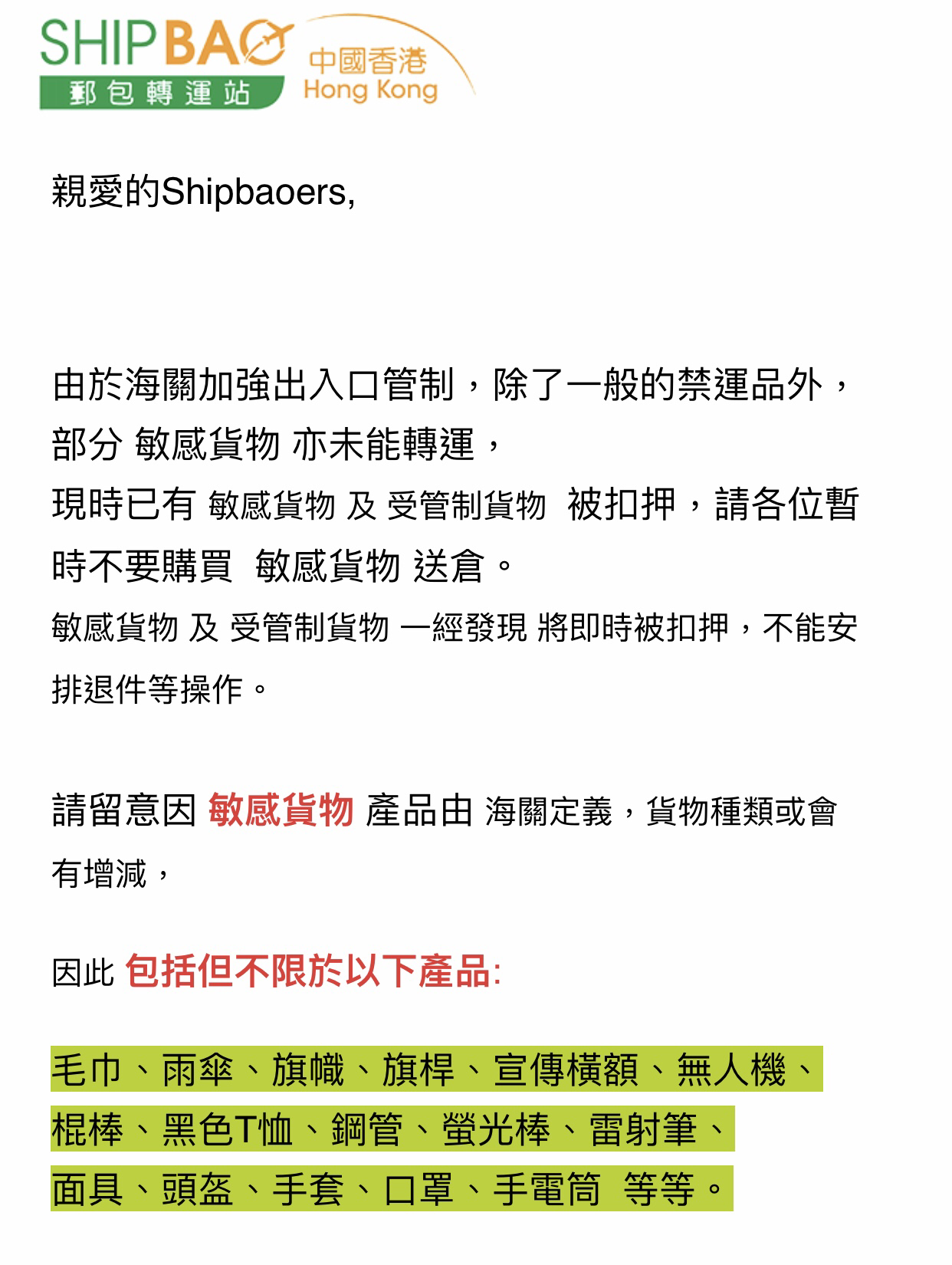 Amazon買裝備嘅請留意 Lihkg 討論區