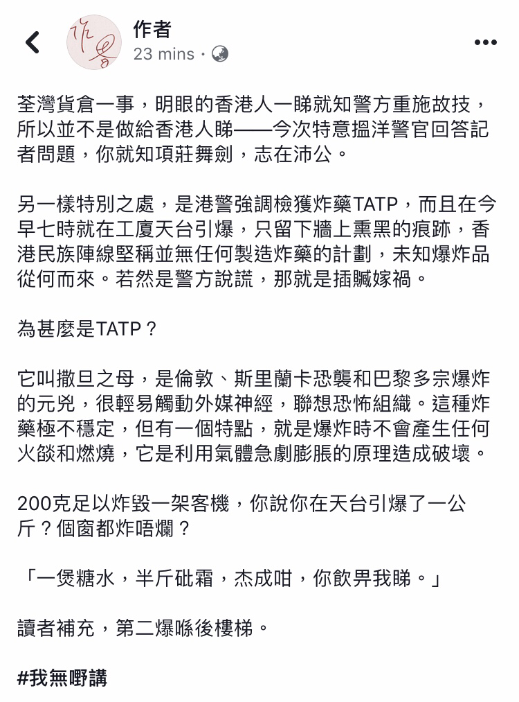 文宣組 譯做英文呀 Lihkg 討論區