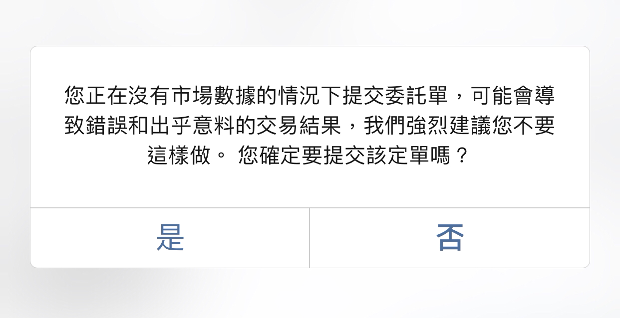 有關IB交易一問| LIHKG 討論區