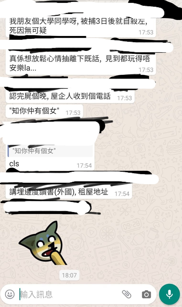 疑被捕人「被自殺」後家人遭恐嚇 認屍當晚收到電話:「知你仲有個女」