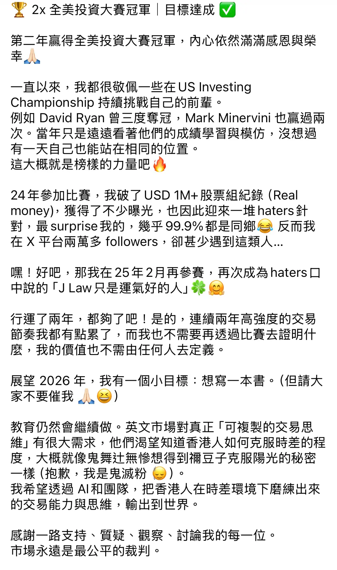 財經台| LIHKG 討論區