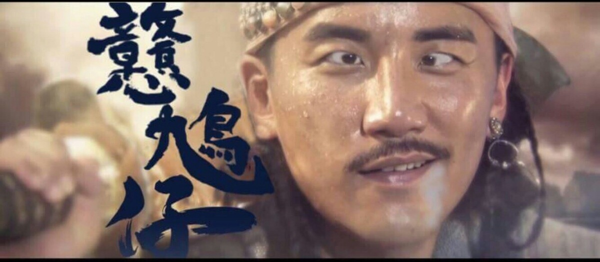 張保囝真係超越左魔盜王系列... - 影視台 - 香港高登討論區