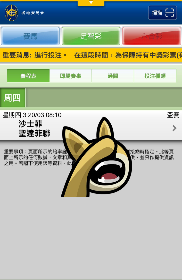 香港賽馬會名乎其實 只有賽馬 Lihkg 討論區 香港賽馬會名乎其實 只有賽馬 Lihkg 討論區