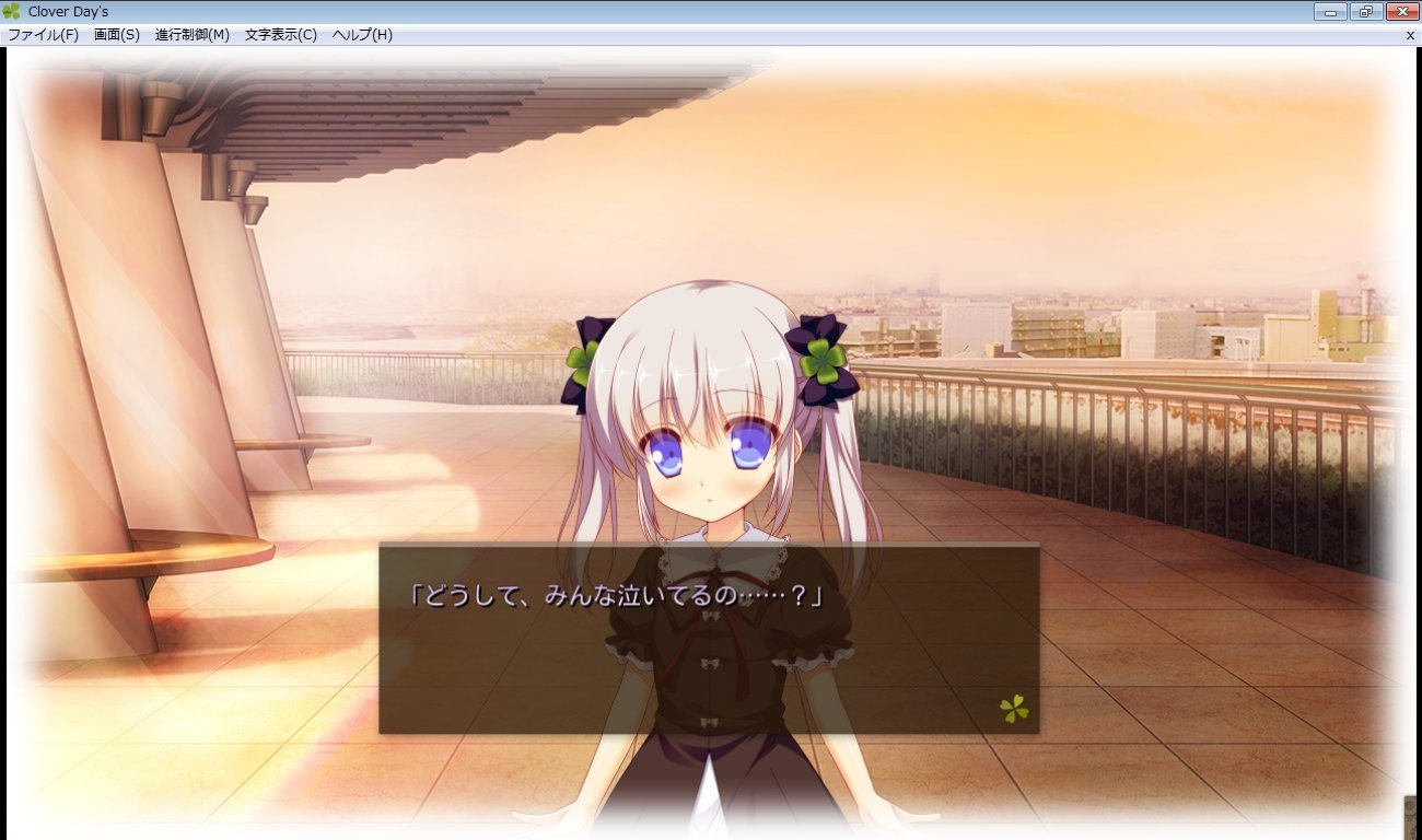 有seed Galgame討論區 532 北見六花 動漫台 香港高登討論區