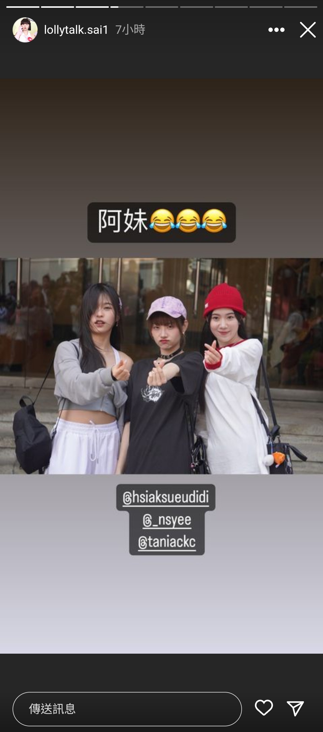Lolly Talk討論區(151) 11月28-29日 九展首個個唱!|《二人限定故事》|今日上商台! | LIHKG 討論區