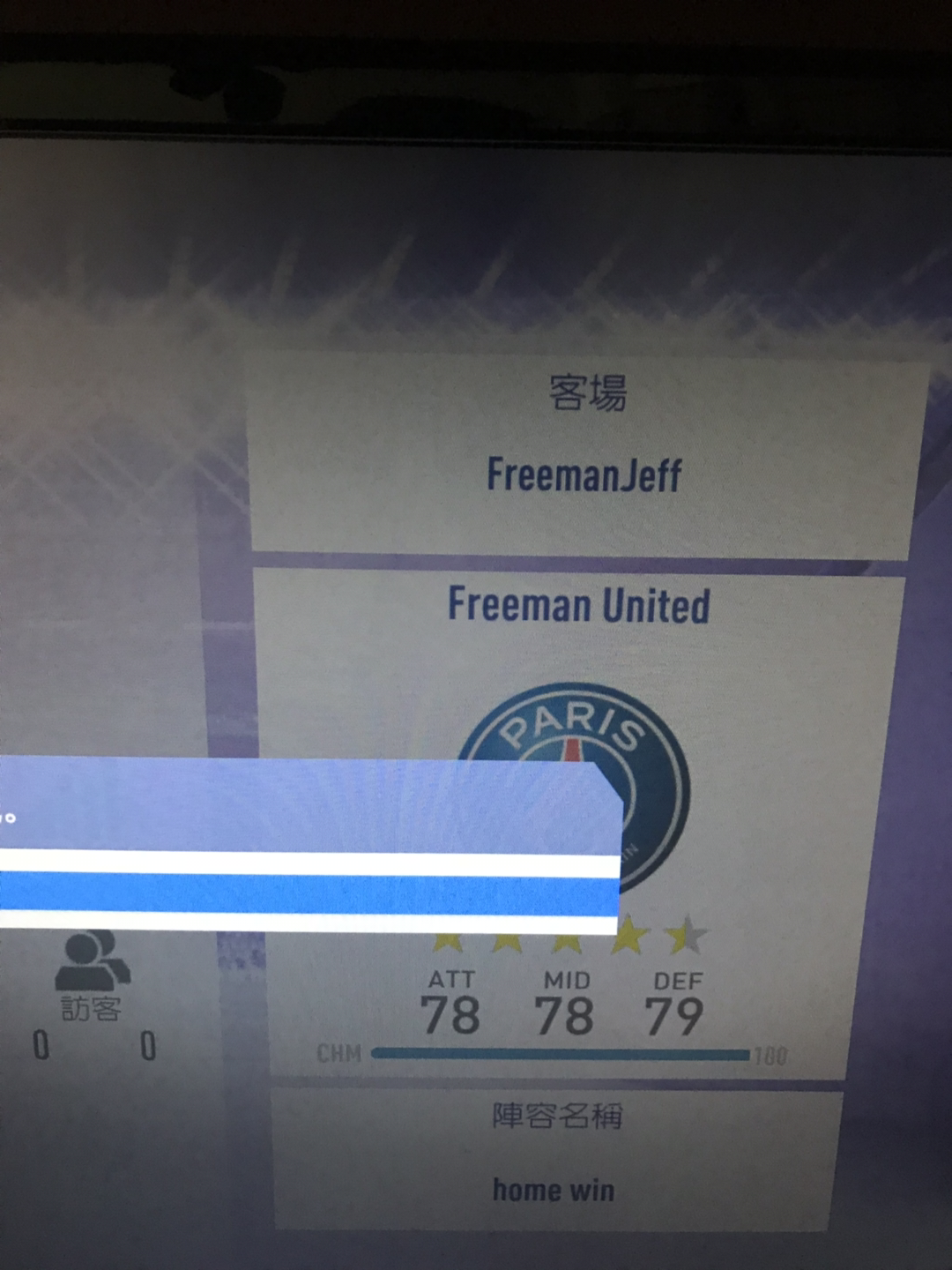 Fifa 19 Ultimate Team 討論區 179 又冇人開po 2 Lihkg 討論區