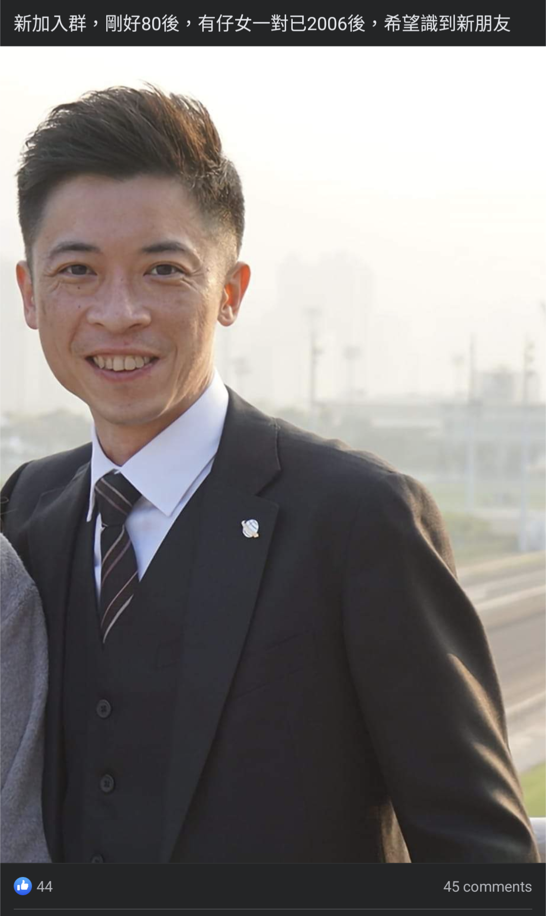 【圖】中年交友谷男神出沒 眾女谷友大讚似木村 LIHKG 討論區