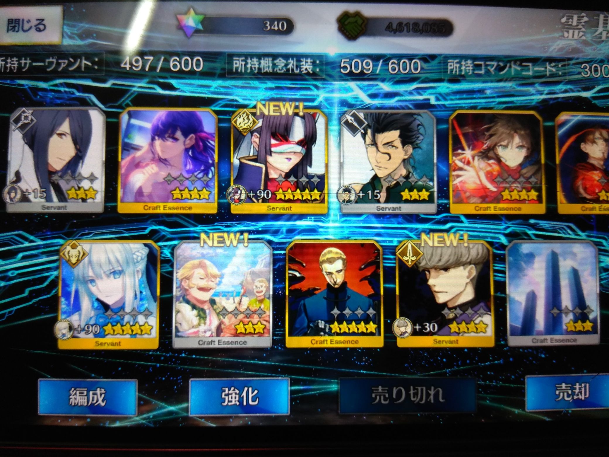 A I Fate Grand Order Jp 0 1日1有償石1抽 Lihkg 討論區
