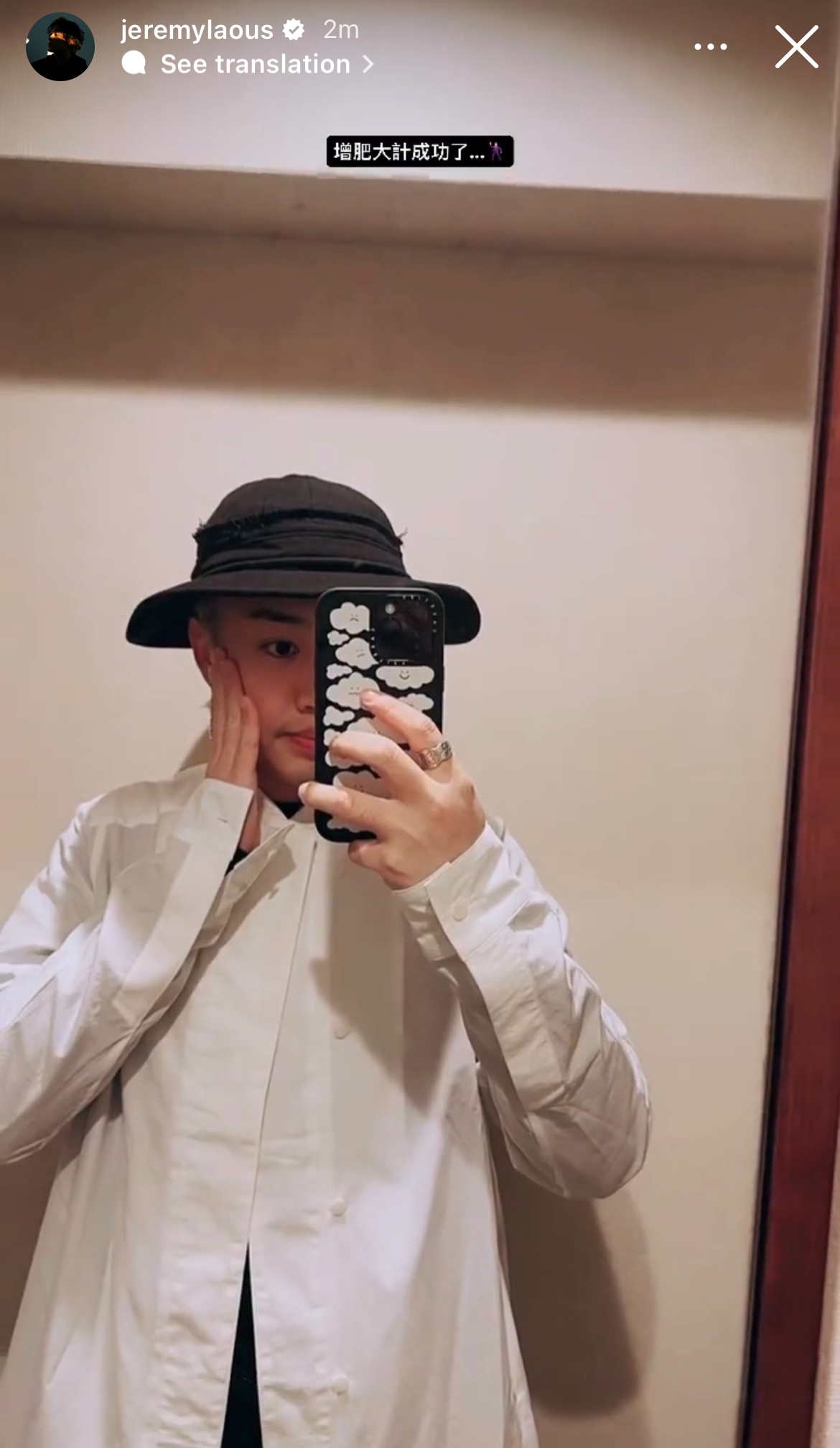 MIRROR 12家宇宙最邪惡大反派樂壇黑社會白卡毒唯黑粉圍爐區（玻璃心kam撚慎入）（625）願傷者平安 | LIHKG 討論區
