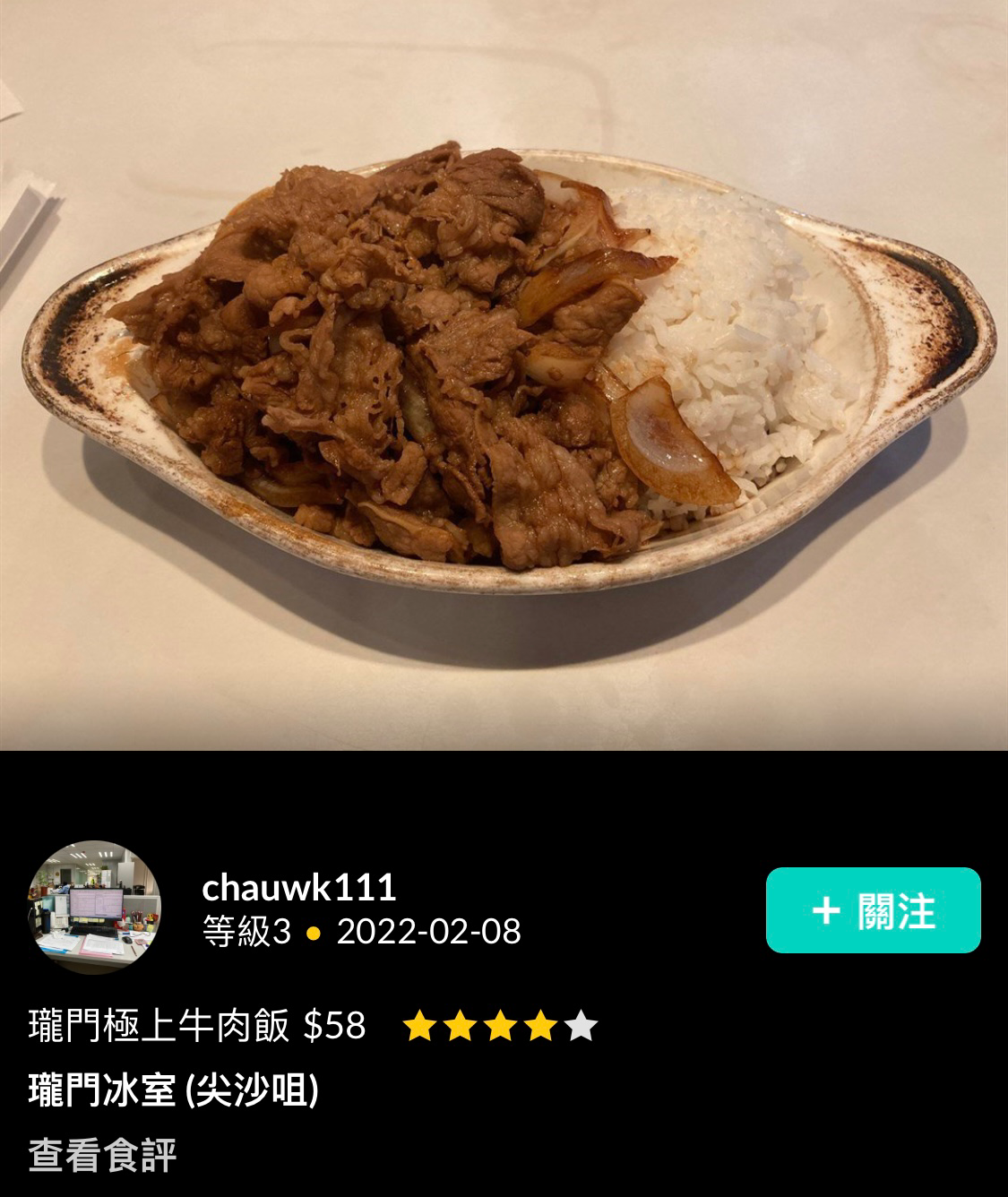 龍門燒味兩餸飯 算唔算有bug | LIHKG 討論區