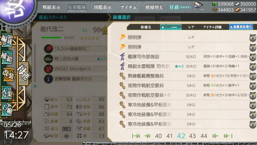 角川 Dmm 艦隊collection 62 開後段打不過請耐心等待友軍 Lihkg 討論區