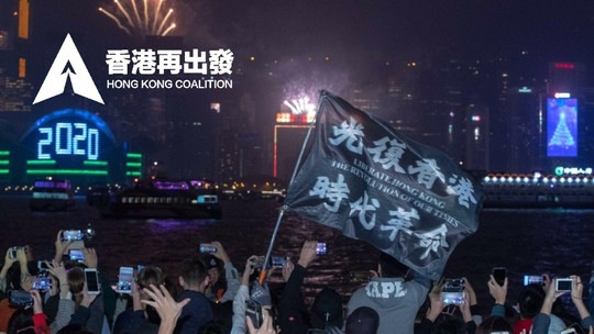 揭秘! 震惊十四亿中国人民! 最大的港独集团“香港再出发”,上线啦! | LIHKG 討論區