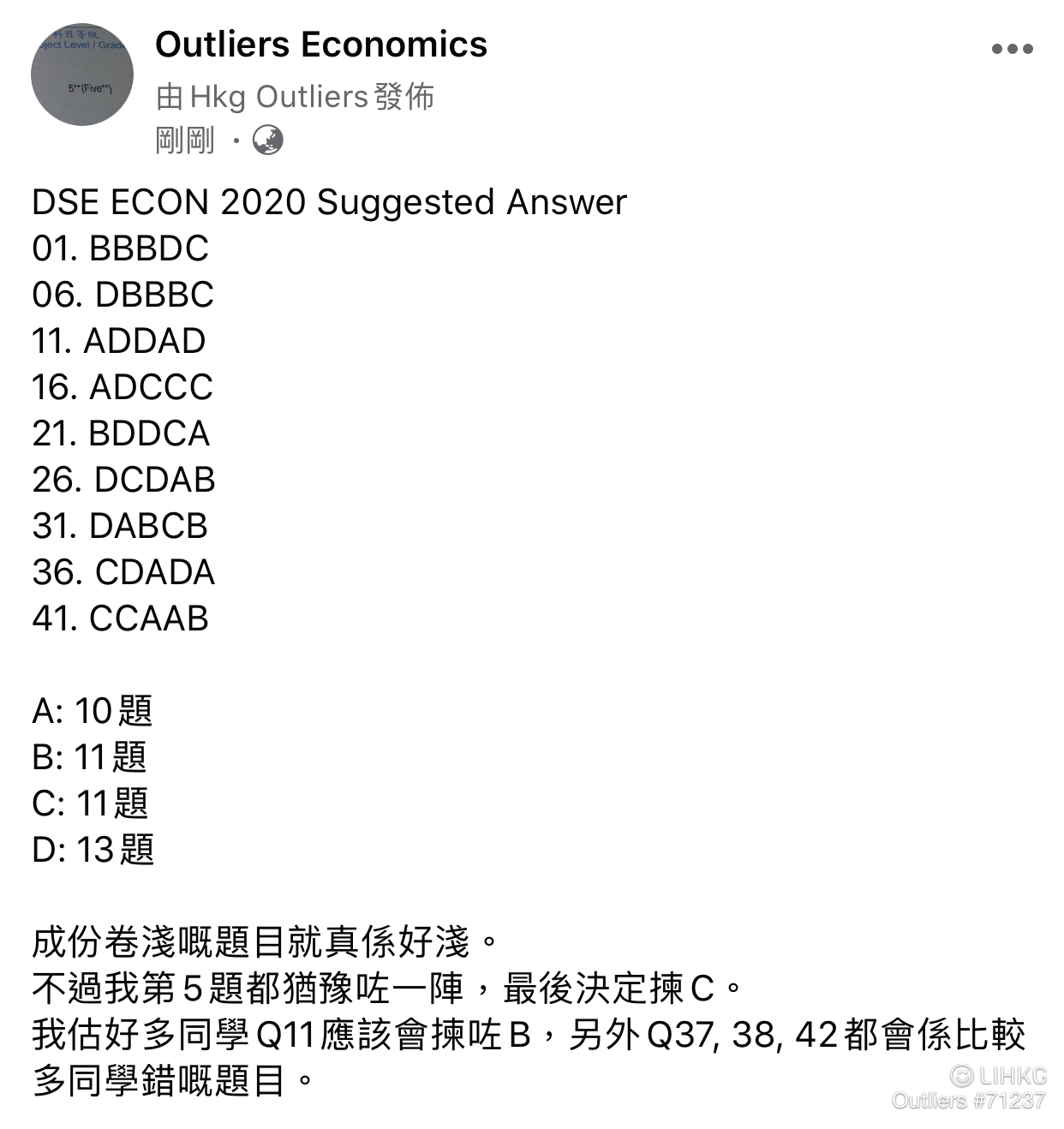 dse-econ-2020-lihkg