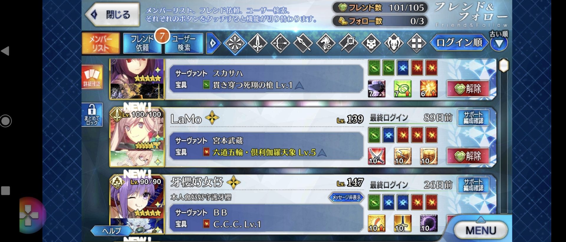 Fgo 772 唔中就唔好入嚟喇 Lihkg 討論區