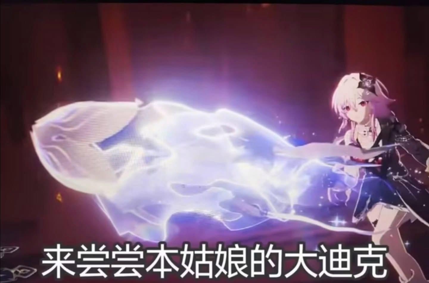 崩壞:星穹鐵道 (54) 見dot成女請逃生 all in 昔漣三月七 | LIHKG 討論區