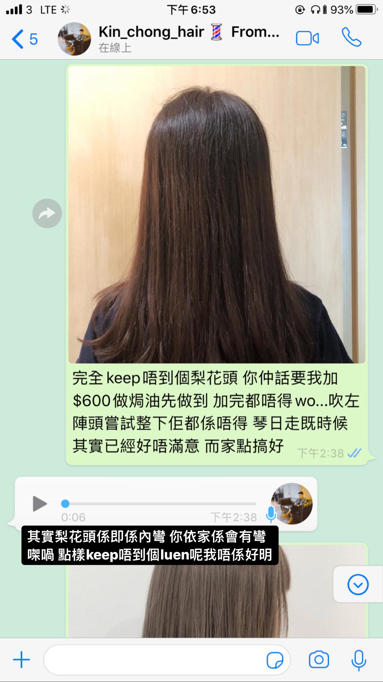 多圖警世post 識偷圖你都可以做髮型師尖東ig呃錢偷圖撚kin Chong Hair Lihkg 討論區