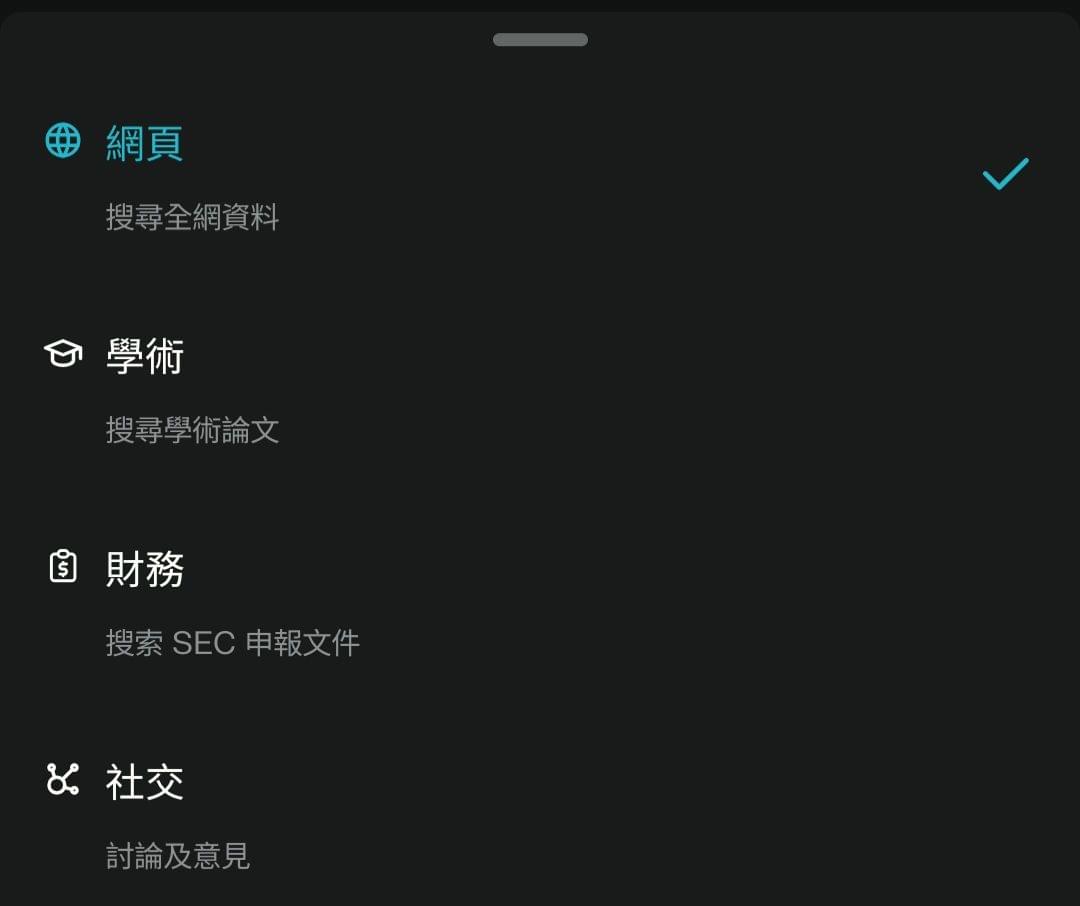 有無巴打用開AI分析股票| LIHKG 討論區