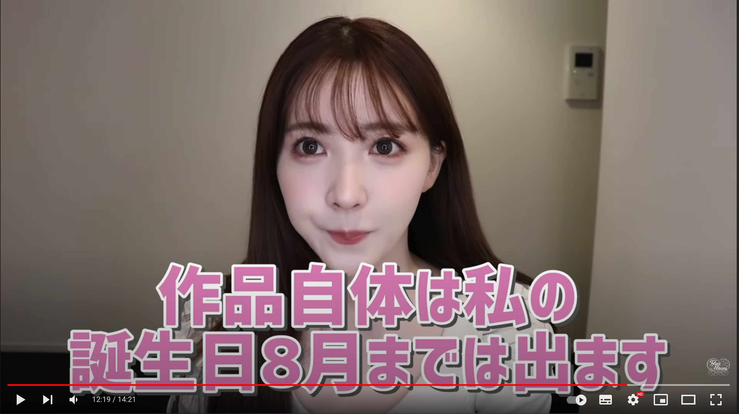 新 東 寶 翻 譯 製 作 