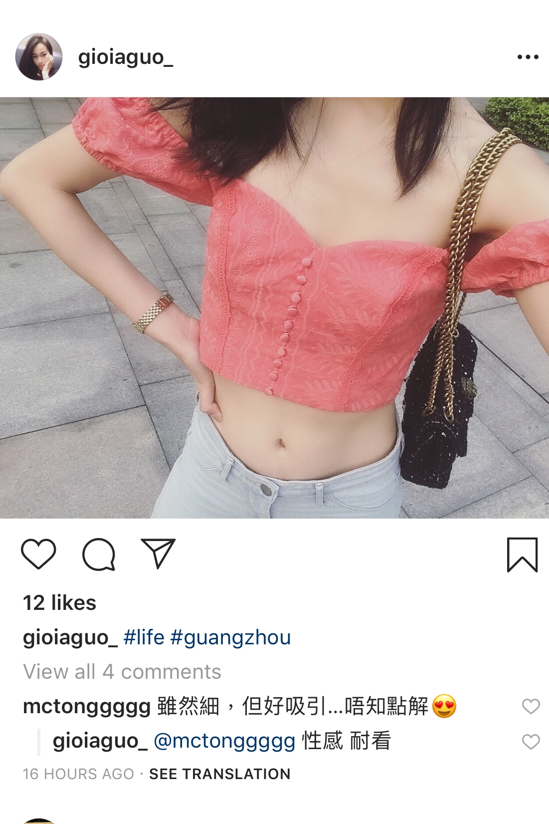 對波雖然細，但係好吸引唔知點解 | LIHKG 討論區