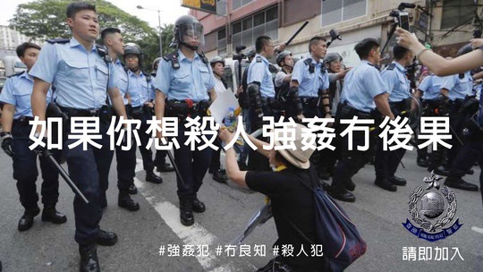 æ¶ˆæ¯ è­¦åœ‹å®‰è™•é•·è