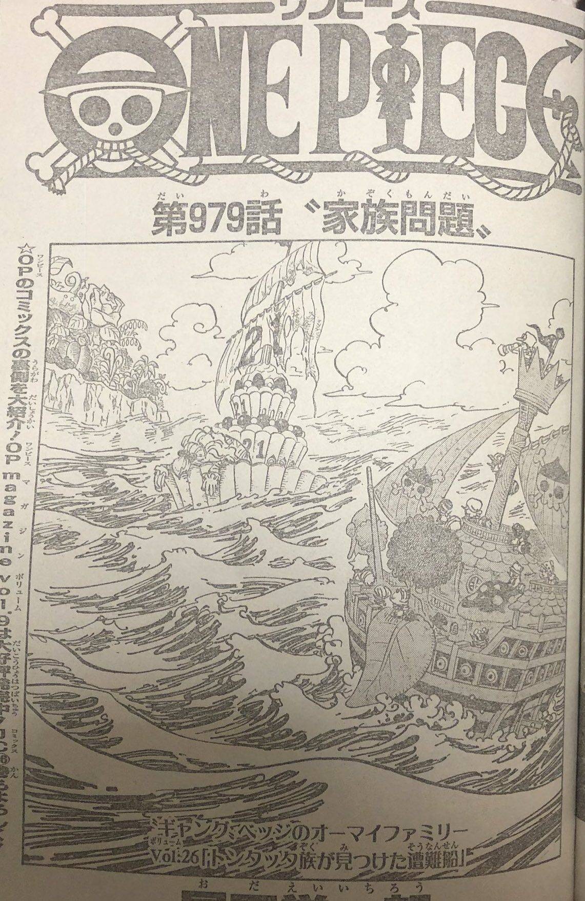 集中討論 Onepiece 海賊王第979話漫畫情報 今星期或下星期無漫畫 Lihkg 討論區