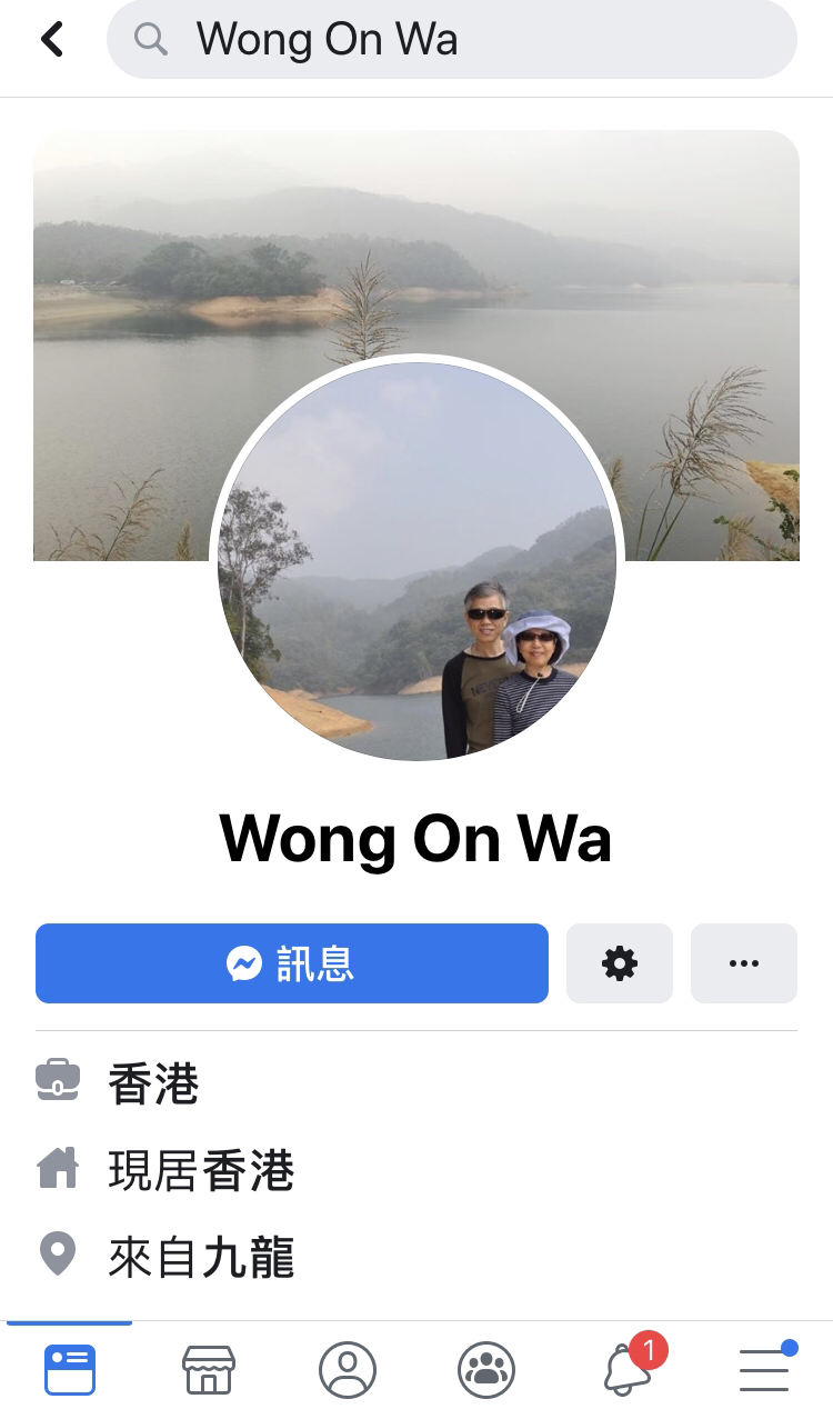 高秀蘭fb 帶出左啲野 Lihkg 討論區