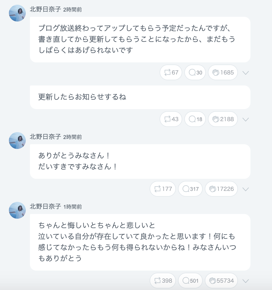 乃木坂46討論區 447 26th シングルセンター山下美月 Lihkg 討論區