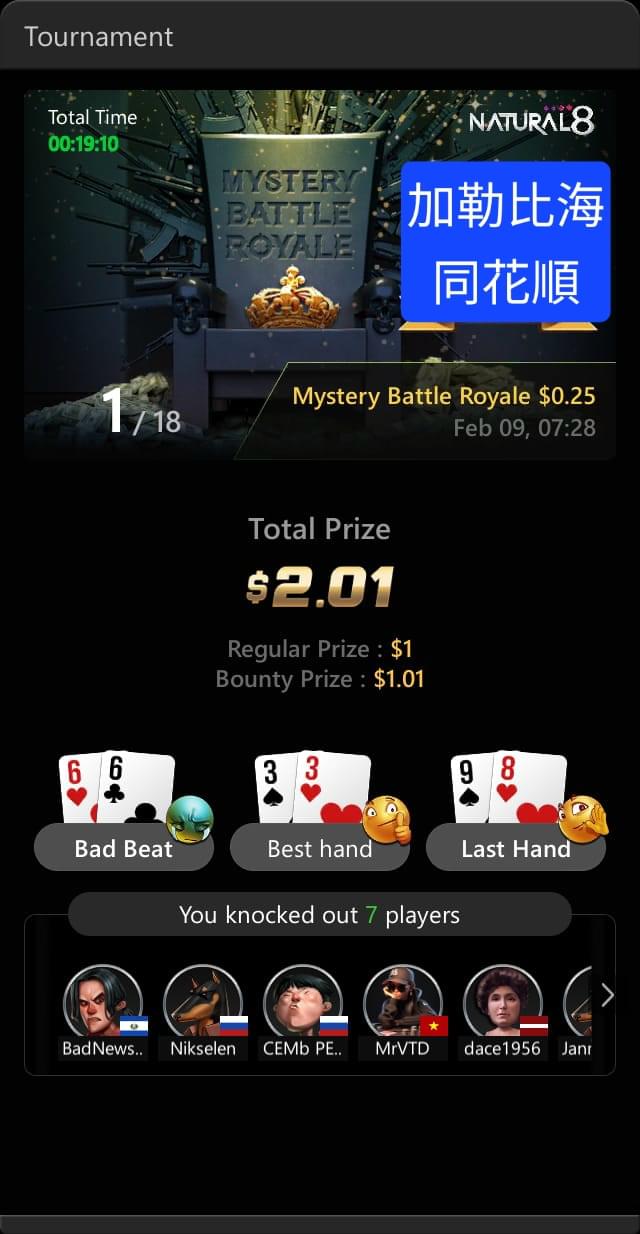 其實德洲撲克技術成份有幾多？ | LIHKG 討論區