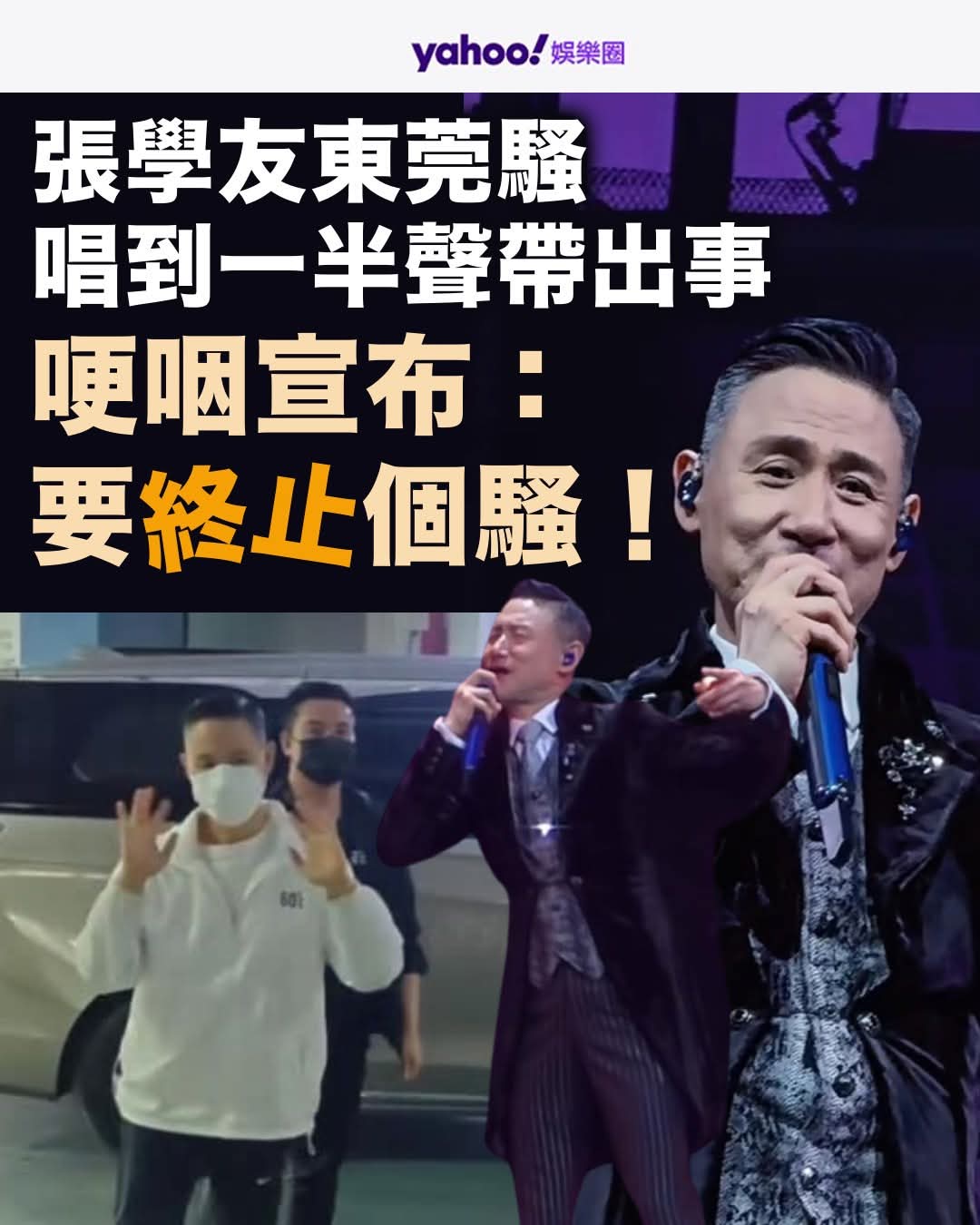 本地] [點止廣東歌一種] 香港流行音樂討論(96) | LIHKG 討論區