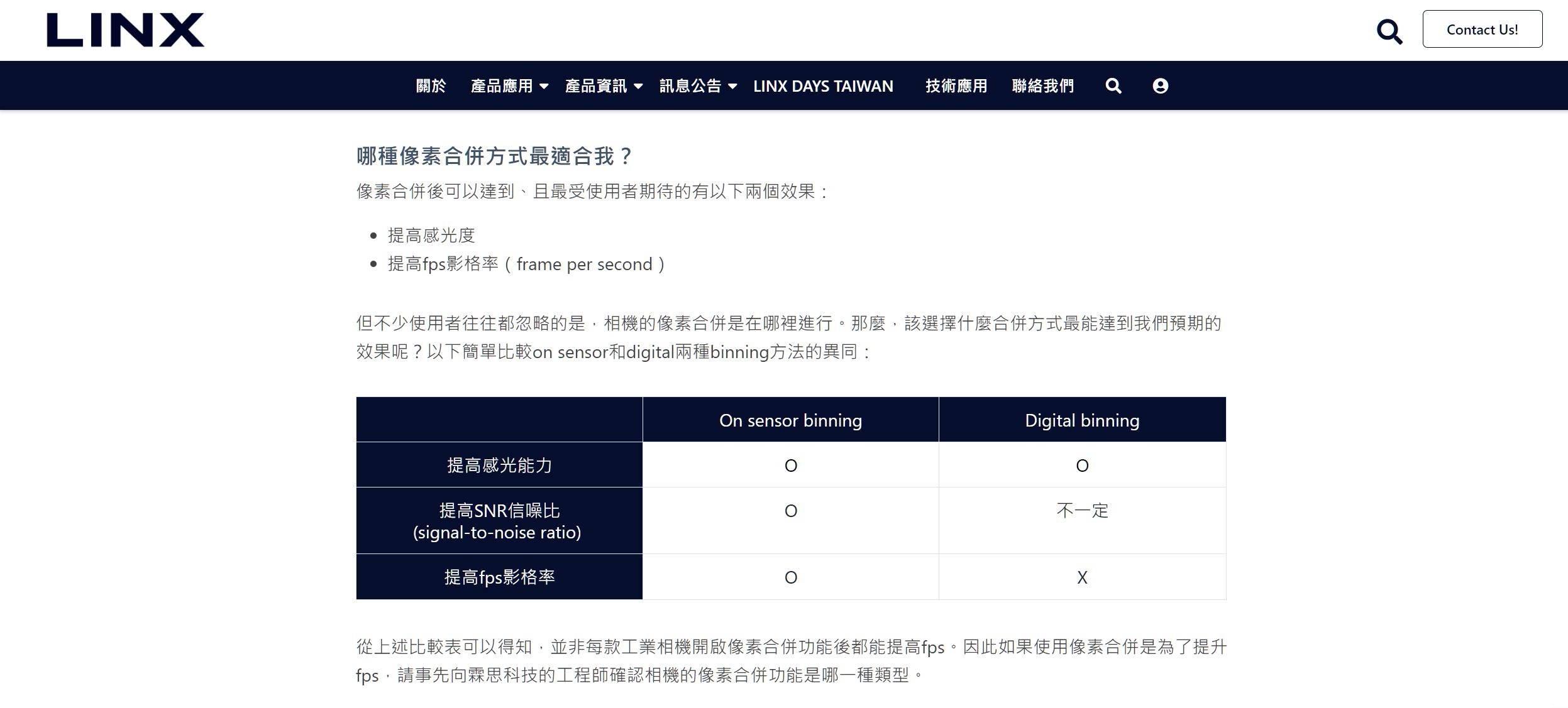 Sony Xperia 韭菜區 (147) | LIHKG 討論區