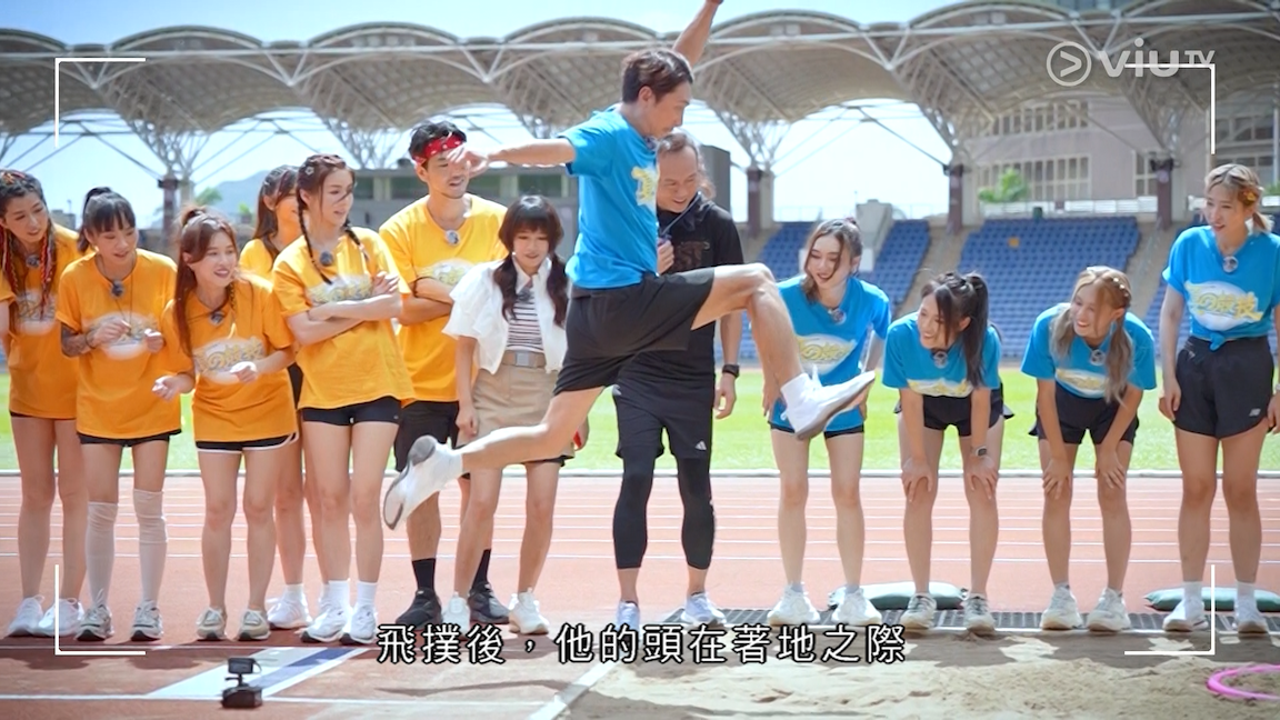 [ViuTV] 《全星暑假 - 夏の競技》 逢星期四晚21:30 (2) | LIHKG 討論區