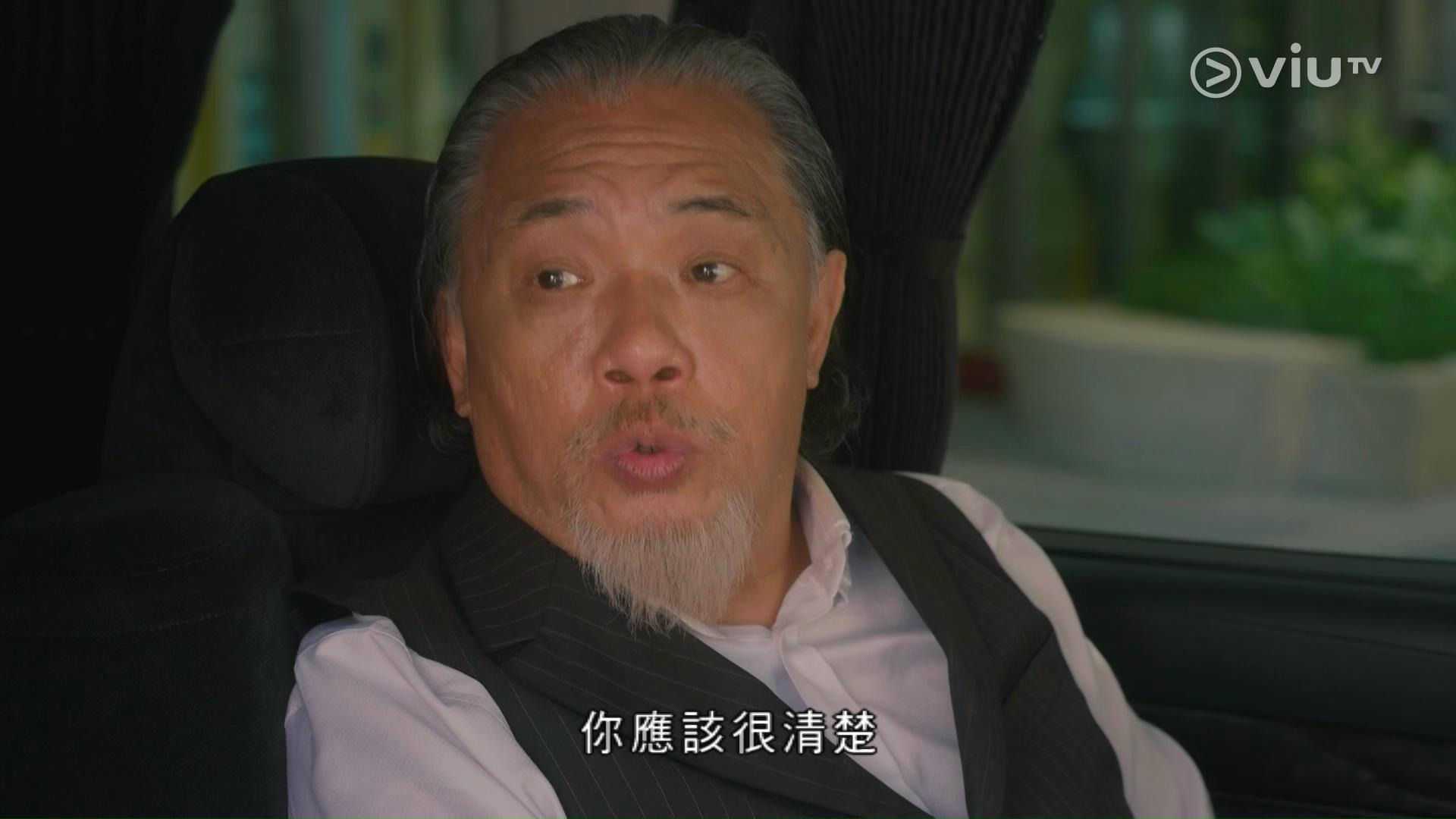 [ViuTV] [港版韓劇] [細貓出鏡依然多過大表+193] 無用的謊言 (5) | LIHKG 討論區