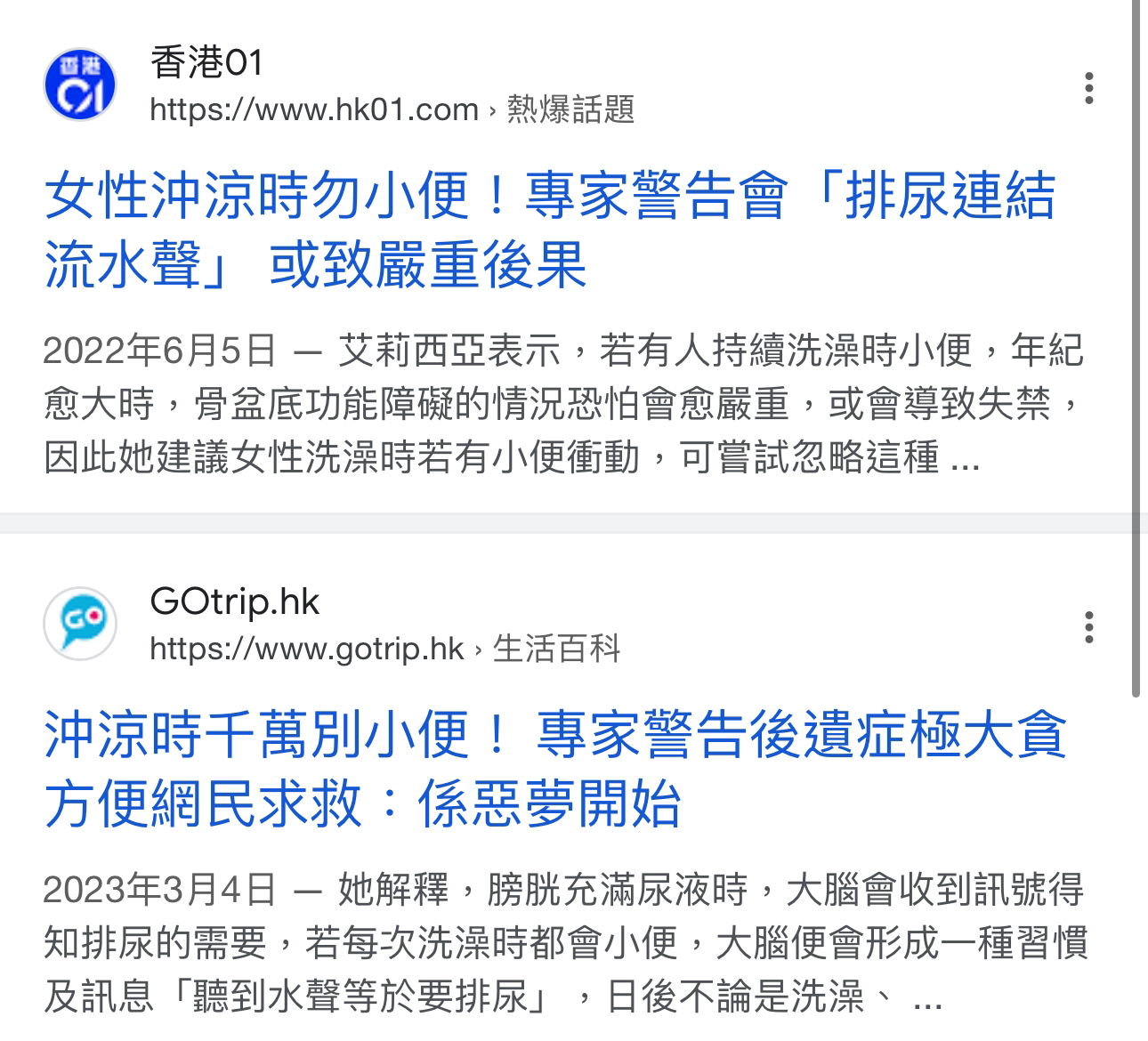 點解屋企部𨋢會有加速急尿功能? | LIHKG 討論區